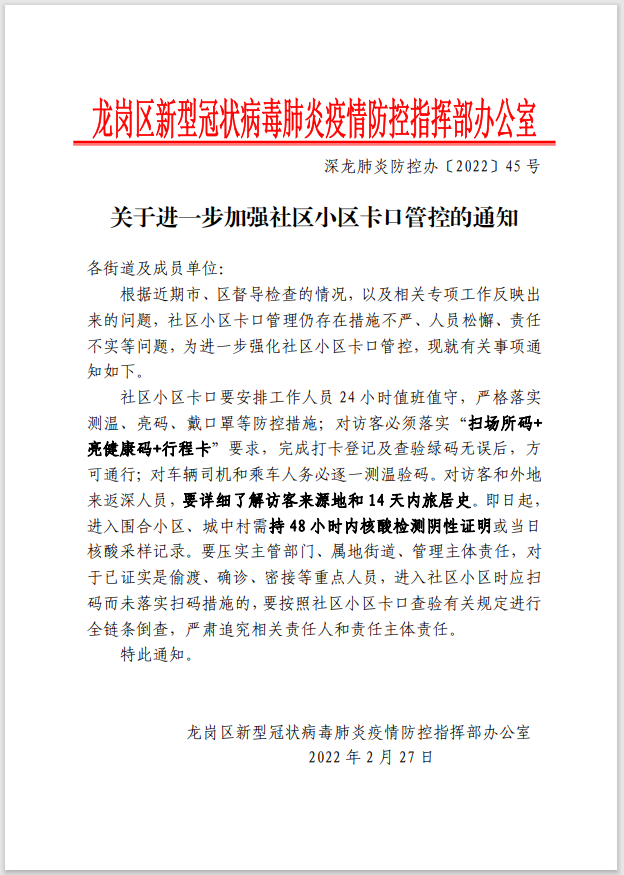 1646103037(1).png