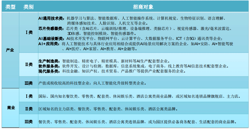 微信图片_20200916181042.png